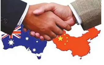 中澳贸易对接的政策优势------中澳《自由贸易协定》