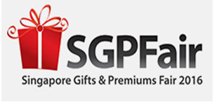 2016年新加坡礼品与赠品展（SGP FAIR）2016年6月29日-7月1日