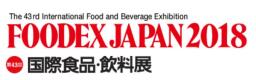 2018 年日本千叶国际食品饮料展 2018 年 03 月 06-09 日