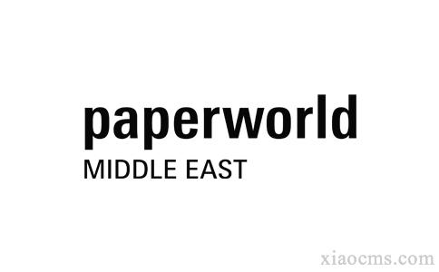 2023年阿联酋迪拜文具及办公用品展览会Paperworld